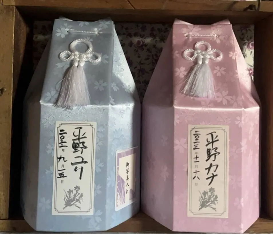 並んで置かれた、ユリとカナの骨壺